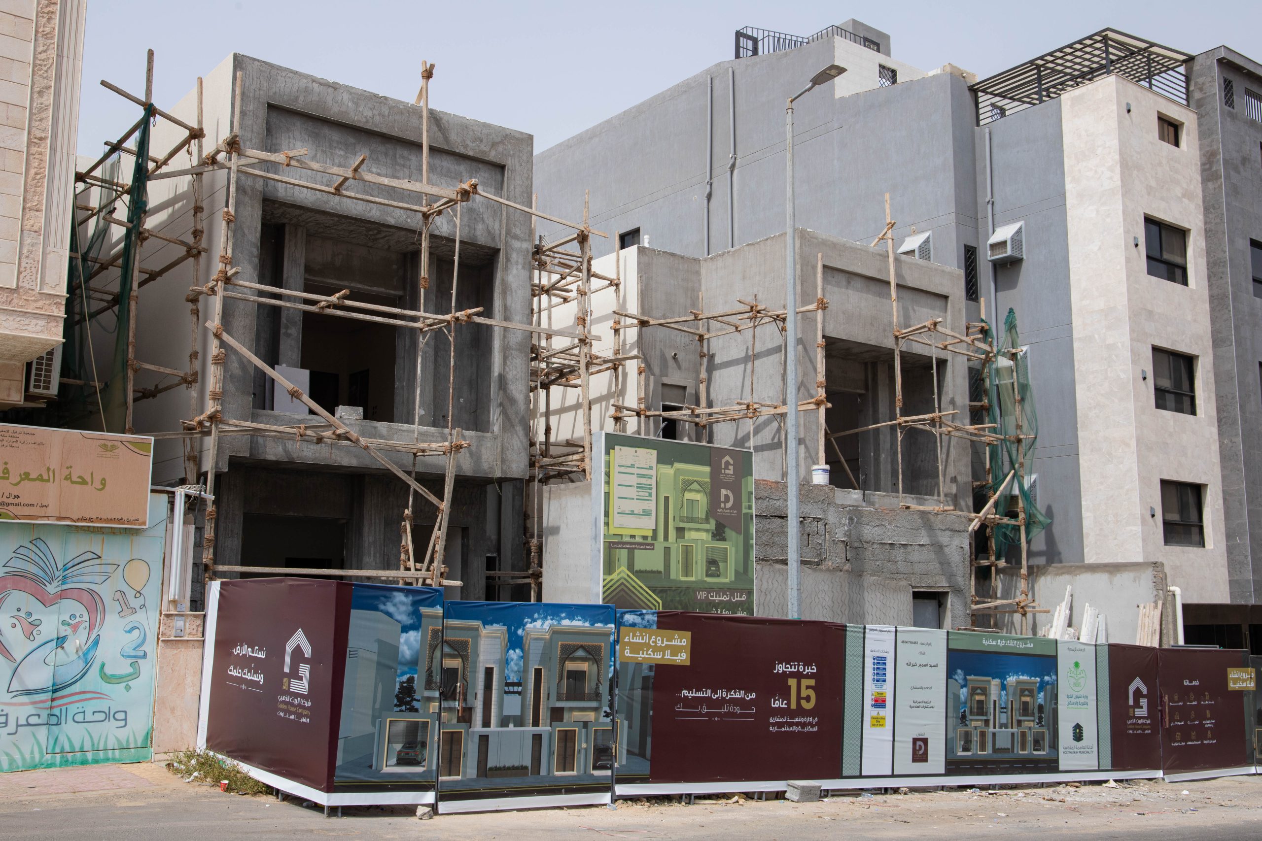 مشروع البيت الذهبي 23