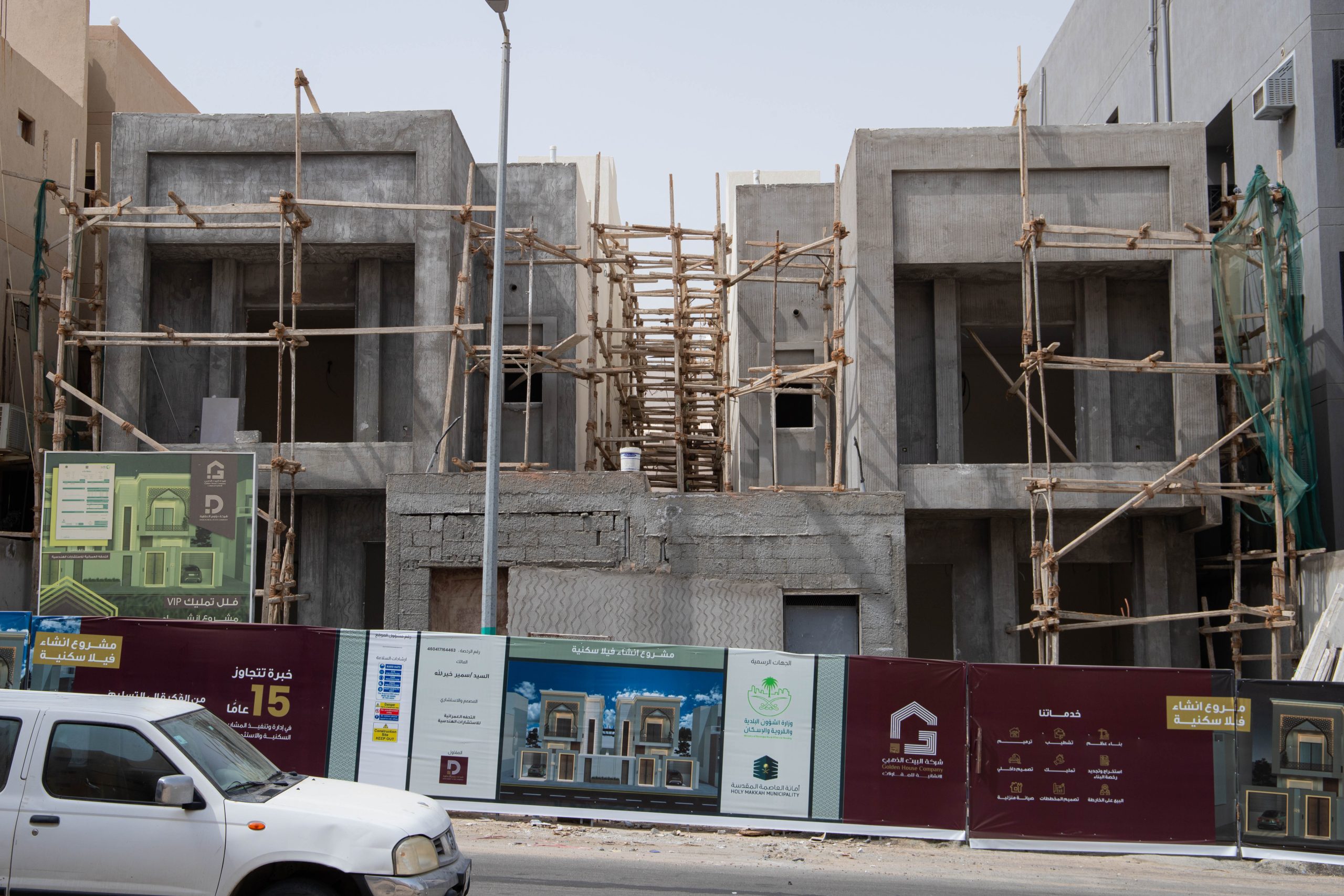 مشروع البيت الذهبي 23