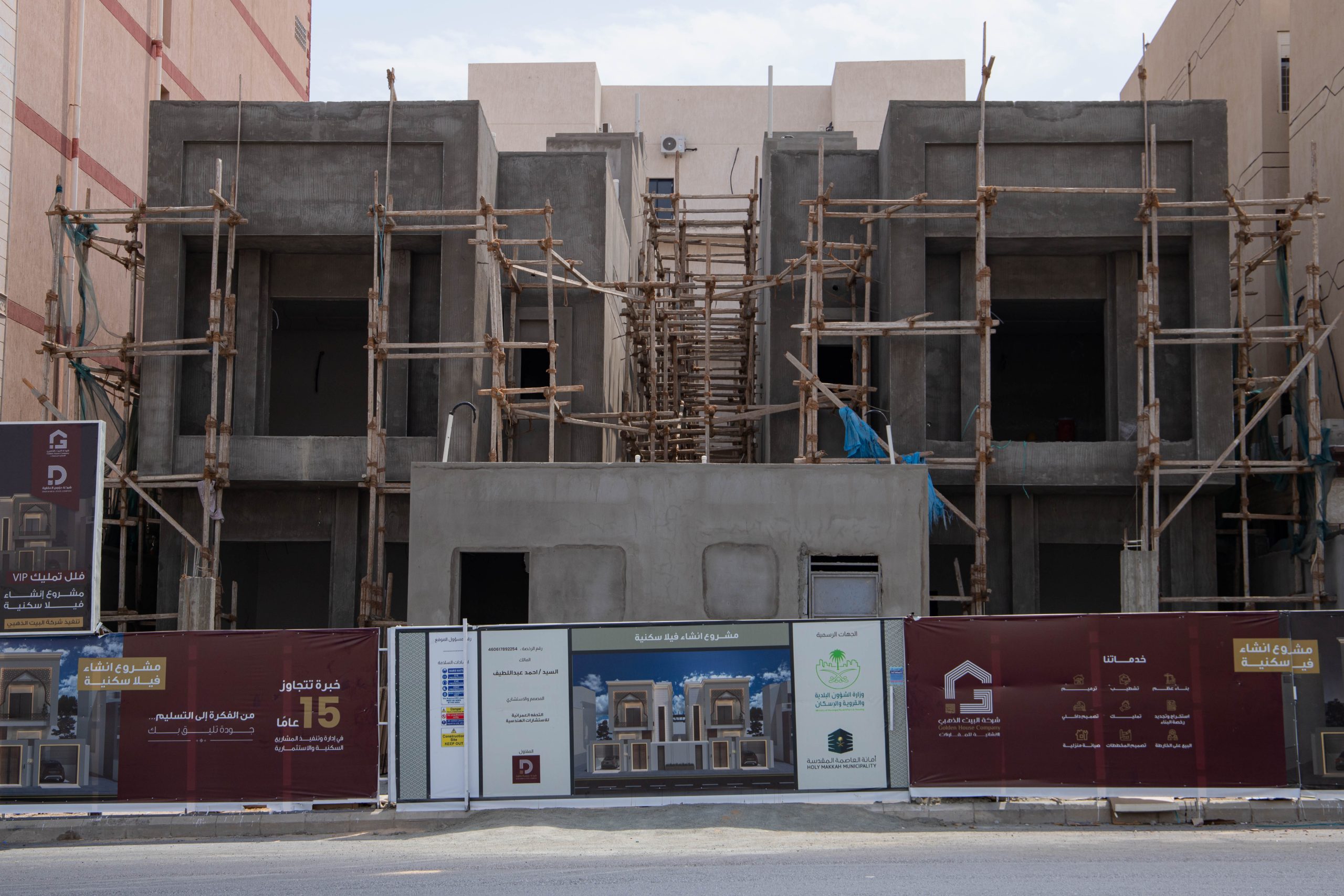 مشروع البيت الذهبي 24