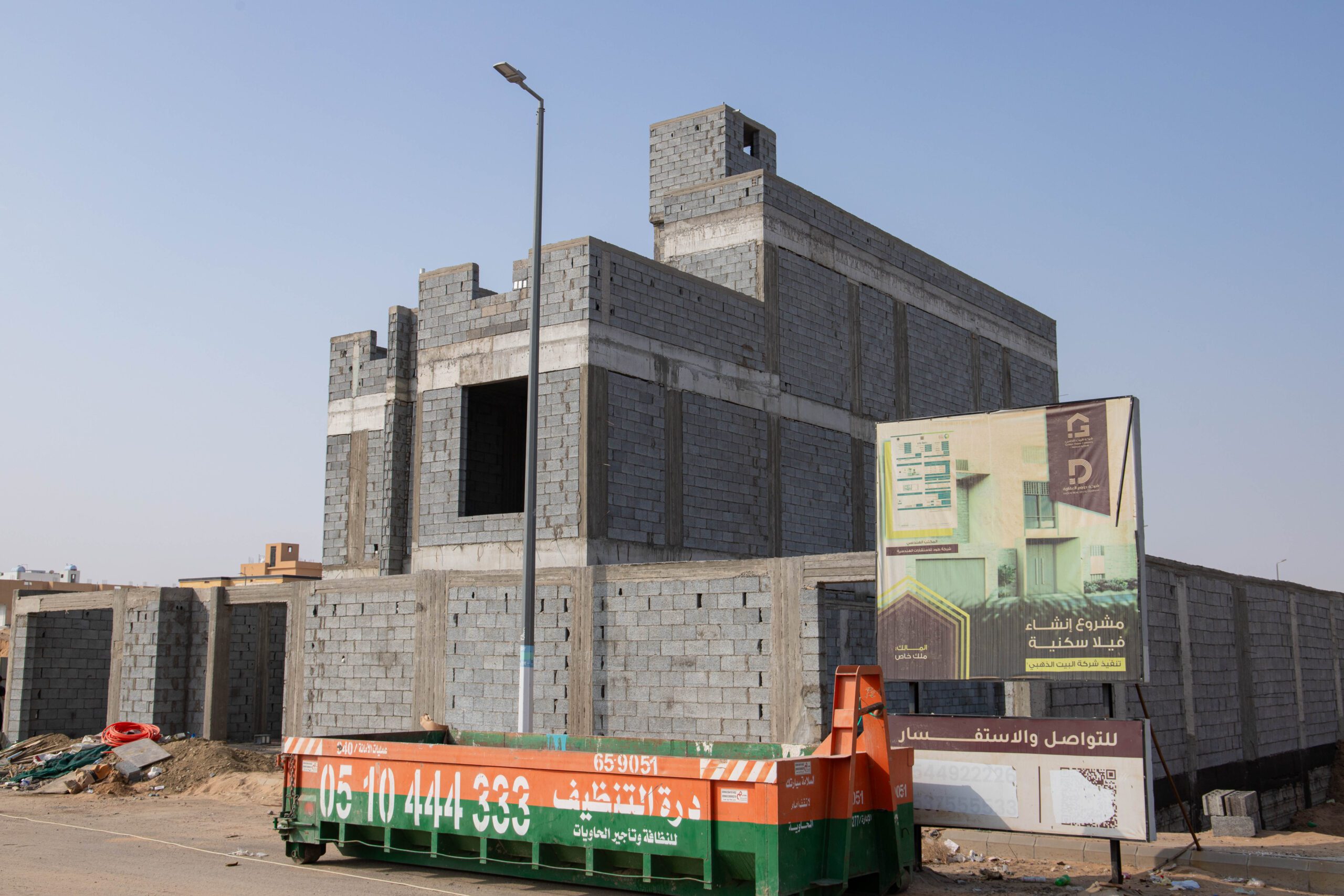مشروع أ / فاطمة تكروني