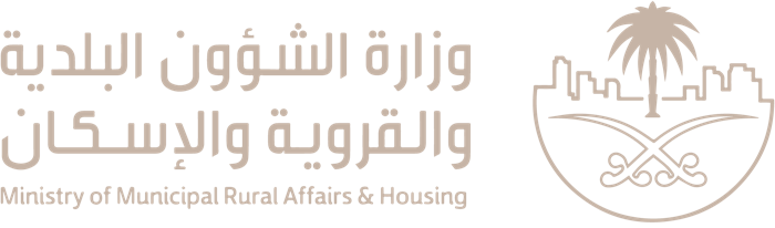شهادة إتمام مشروع الجوار التابع لوزارة الإسكان