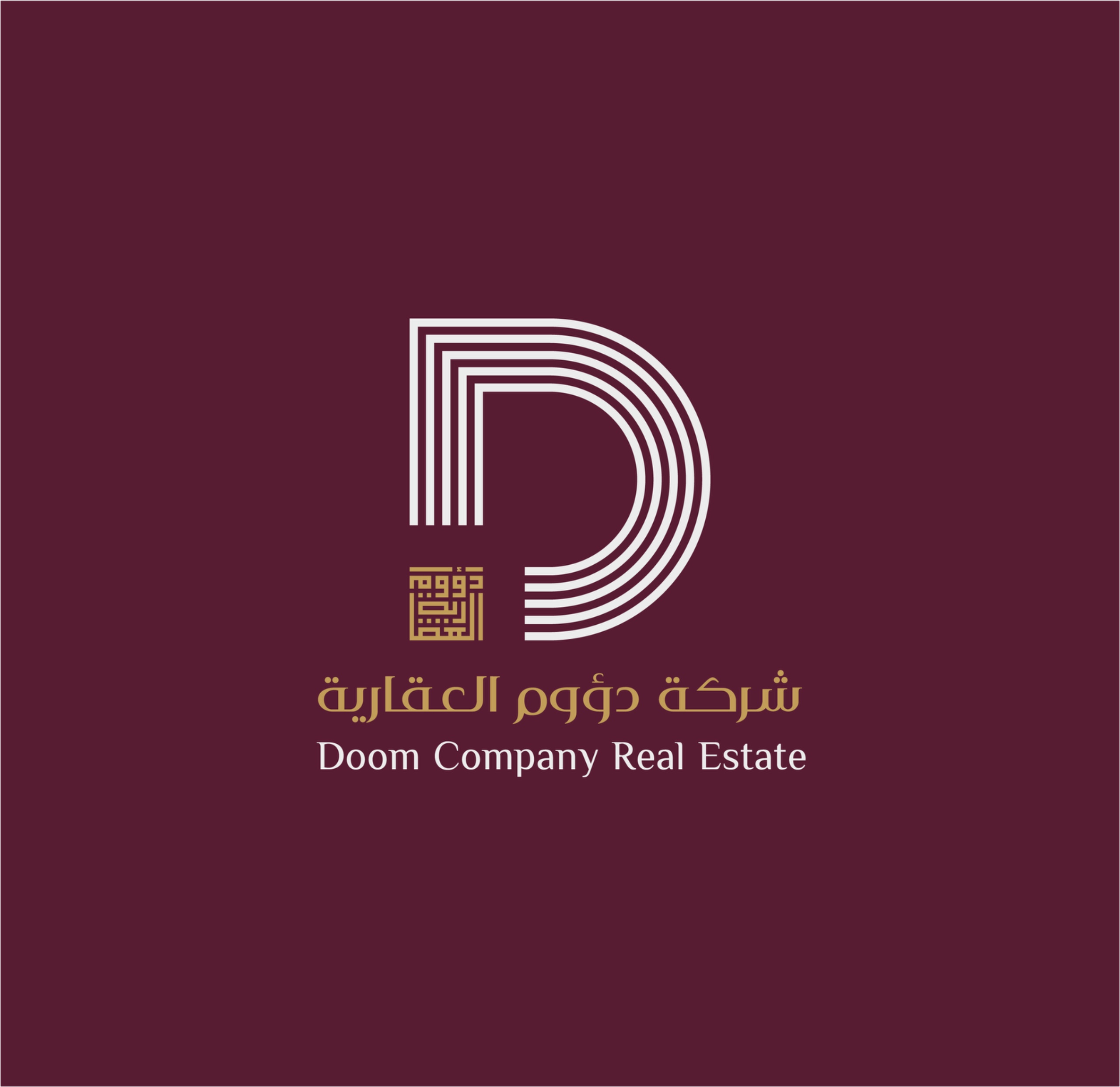 المرتد2