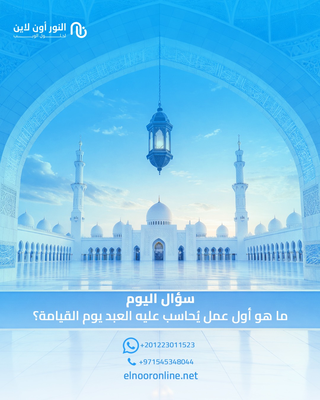 مشروع 2- معدل 9