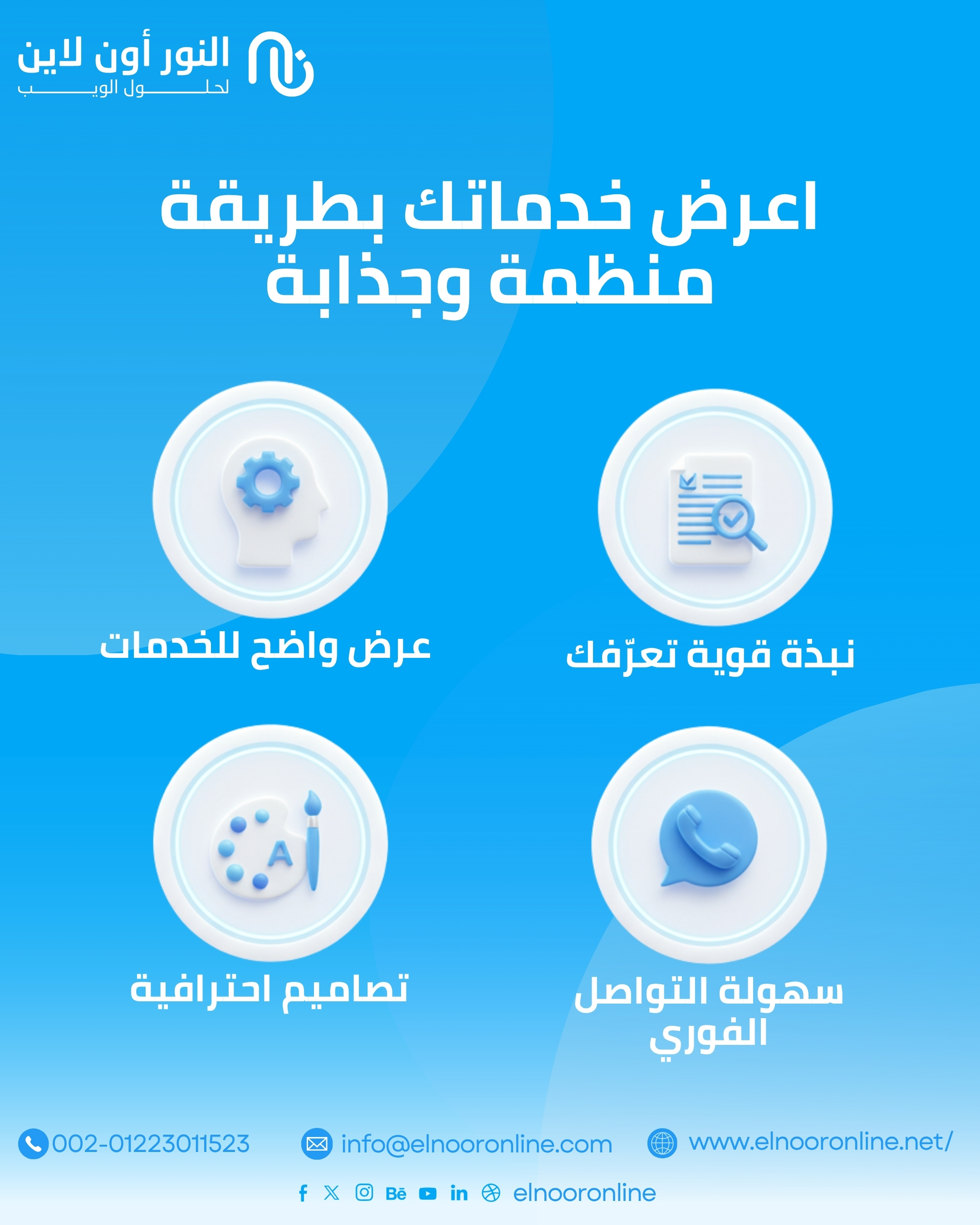 مشروع موقع 1
