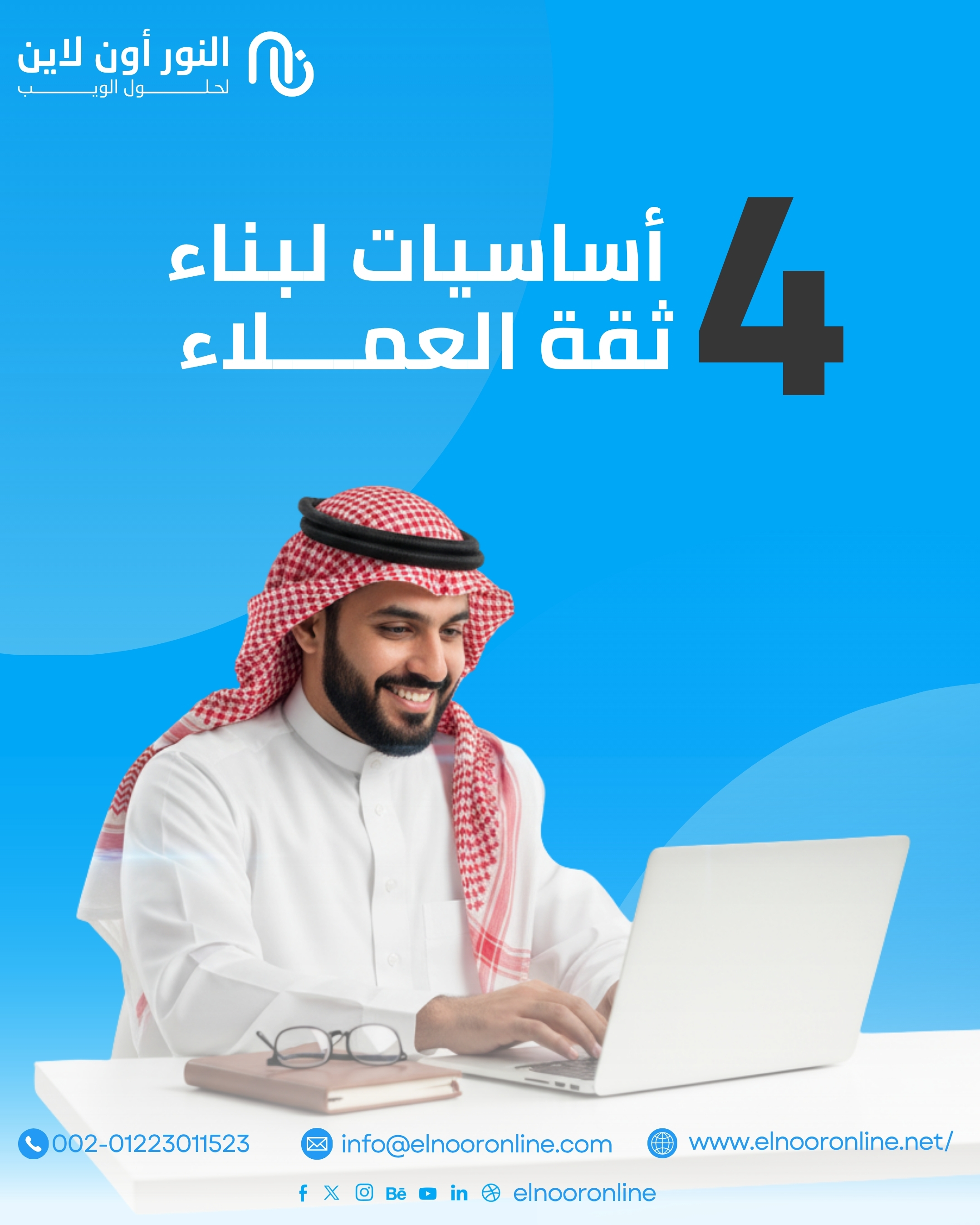 مشروع موقع 1