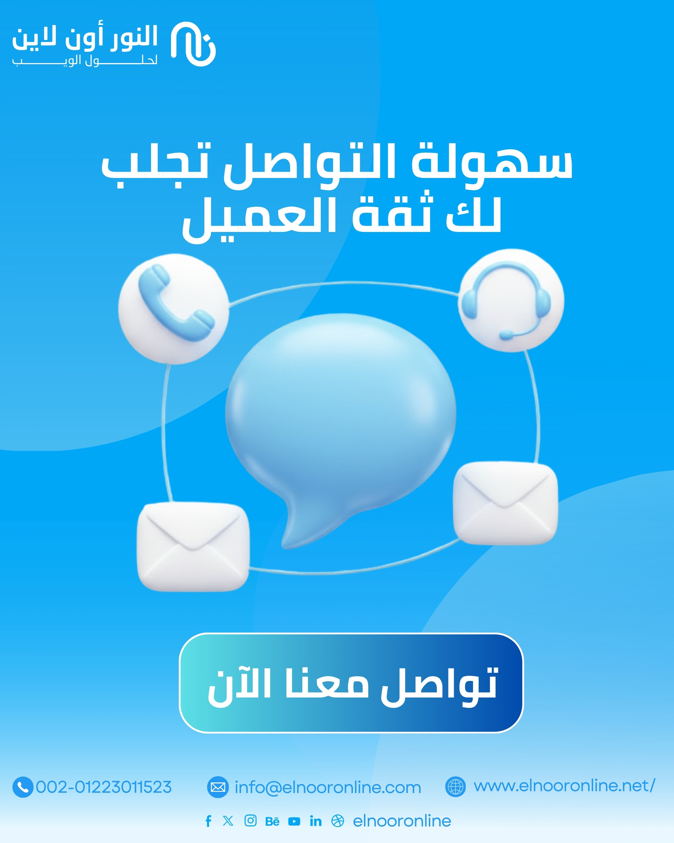 مشروع موقع 1